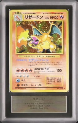 Japanese Pokemon Charizard No.006 Japanese Base ARS 9 🌀 - Image 1