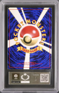 Japanese Pokemon Charizard No.006 Japanese Base ARS 9 🌀 - Image 2