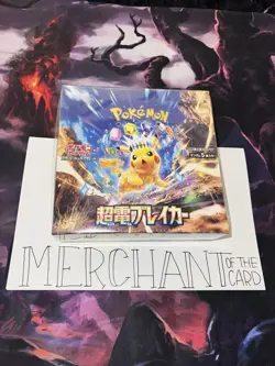 Sealed Japanese Super Electric Breaker SV8 Booster Box Pokemon US Seller - Image 2