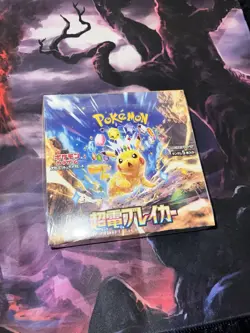 Sealed Japanese Super Electric Breaker SV8 Booster Box Pokemon US Seller - Image 3
