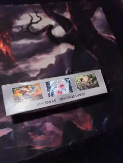 Sealed Japanese Super Electric Breaker SV8 Booster Box Pokemon US Seller - Image 5