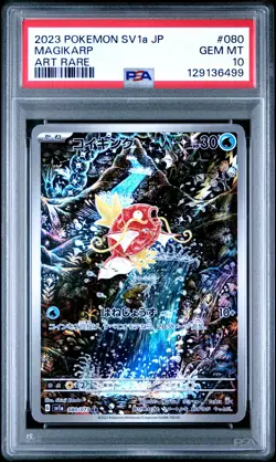 2023 POKEMON JPN SV1A-TRIPLET BEAT ART RARE #080 MAGIKARP PSA 10 - Image 1