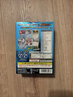 3 x Pokemon Card Game Scarlet & Violet Battle Master Deck PaojianEX. Unopened. - Image 2