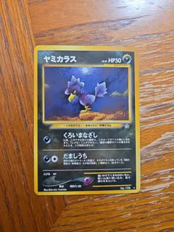 Pokemon TCG Murkrow Neo Genesis 24/111 Rare Non-Holo Card - Image 1