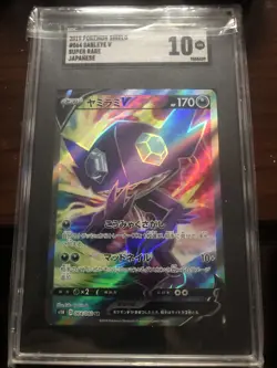Pokemon Japanese Shield S1H 064/060 Sableye V SR Card 2019 SGC 10 - Image 1