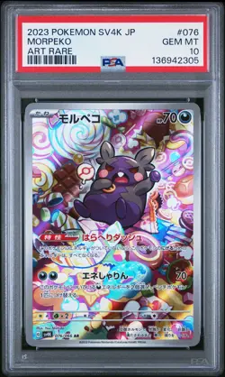 2023 POKEMON JPN SV4K-ANCIENT ROAR ART RARE #076 MORPEKO PSA 10 - Image 1