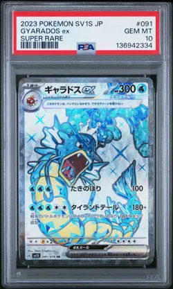 2023 POKEMON JPN SV1S-SCARLET EX SUPER RARE #091 GYARADOS EX PSA 10 - Image 1