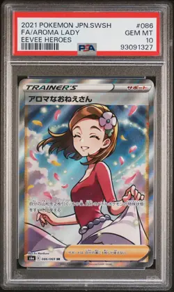 2021 POKEMON JPN SWORD & SHIELD EEVEE HEROES #086 FULL ART/AROMA LADY PSA 10 - Image 1