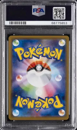 2021 POKEMON JPN S PROMO COROCORO ICHIBAN! #156 SNORLAX-HOLO PSA 10 - Image 2