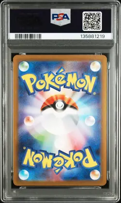 2025 POKEMON JPN SV11B-BLACK BOLT ART RARE #109 SEISMITOAD PSA 10 - Image 2