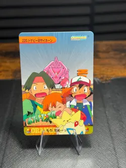 Misty & Ash Bandai Carddass Pokemon Anime Collection Orange Island #220 - Image 1
