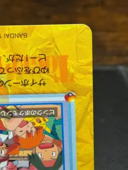 Misty & Ash Bandai Carddass Pokemon Anime Collection Orange Island #220 - Image 5