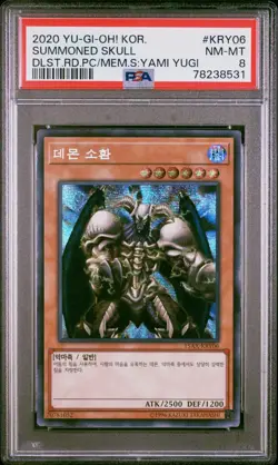 Yugioh PSA 8 KOREAN Summoned Skull 15AX-KRY06 Secret Rare 2020 - Image 1