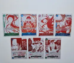 One Piece TCG 3rd Anniversary Treasure Campaign - Set alle 7 Karten - Japanisch - Image 1