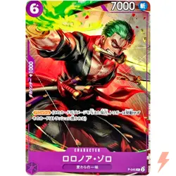 Roronoa Zoro P-045 P - Friendly Match 9/2023 Promo ONE PIECE Card Game Japanese - Image 1