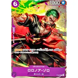 Roronoa Zoro P-045 P - Friendly Match 9/2023 Promo ONE PIECE Card Game Japanese - Image 2
