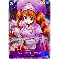 Charlotte Pudding (Alt Art) OP08-067 R Two Legends ONE PIECE Card Game Japanese - Image 2