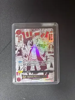 Onepiece Card Come On!! We'll Fight You!! R/P OP09-020 op09 Emperors Japan Fs - Image 1