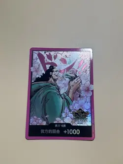 One Piece Chinese Card 3rd Anniversary Jewelry Bonney DON !! Card 1pcs US SELLER - Image 1