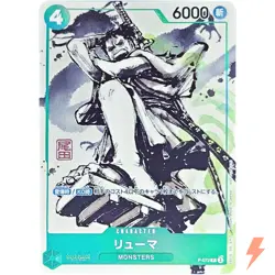 Ryuma P-072 P MONSTERS Official Guidebook Promo - ONE PIECE Card Game Japanese - Image 1