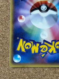 Mudkip PokePark Promo 048/PCG-P Japanese Pokemon Card 2005 - Image 2