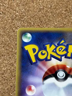 Mudkip PokePark Promo 048/PCG-P Japanese Pokemon Card 2005 - Image 5