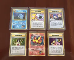 Vintage Japanese Pokemon Card Lot - Gyarados - Banned Koga's Ninja Trick - Image 1