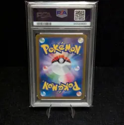 Mew ex 205/165 Sv2a: Pokemon Card 151 Holo (Japanese) PSA 10 - Image 3