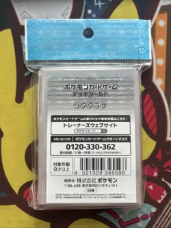 Pokemon Center Card Sleeves - Toedscool - Japanese Import - 64 Count - Sealed - Image 2