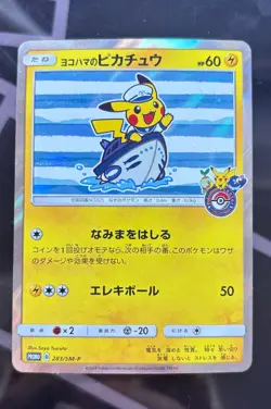 Yokohama's Pikachu 283/SM-P Pokemon Center Card Promo 2018 Japanese - Mint! - Image 1