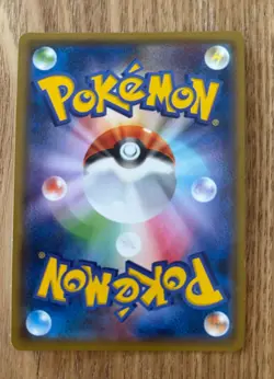Yokohama's Pikachu 283/SM-P Pokemon Center Card Promo 2018 Japanese - Mint! - Image 5