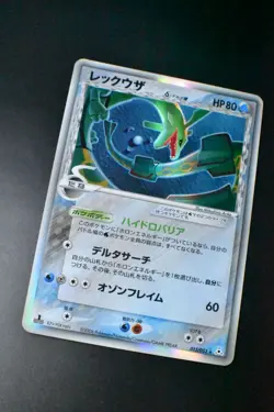 Rayquaza 015/052 Holon Phantoms 2006 Holo Rare 1st Edition Japanese Pokemon Card - Image 3