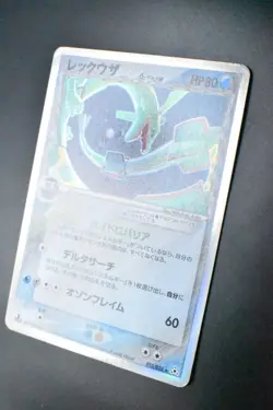 Rayquaza 015/052 Holon Phantoms 2006 Holo Rare 1st Edition Japanese Pokemon Card - Image 4