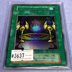 Yu-Gi-Oh! Black Magic Ritual - Sealed Memories Game Guide Promotional Card #3637 - Image 1