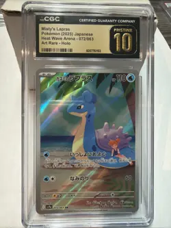 CGC 10 Pristine Misty's Lapras 072/063 AR Art Rare Heat Wave Arena sv9a Pokemon - Image 1