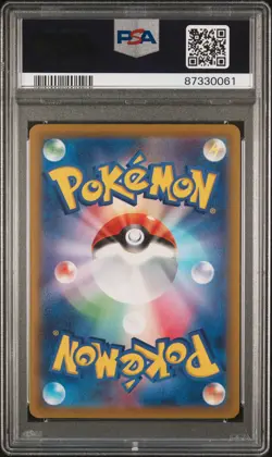 2022 POKEMON JPN SWORD & SHIELD VSTAR UNIVERSE #193 FULL ART/MAGNEZONE PSA 9 - Image 2