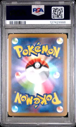 2022 POKEMON JPN SWORD & SHIELD VSTAR UNIVERSE #183 FULL ART/MEW PSA 9 - Image 2
