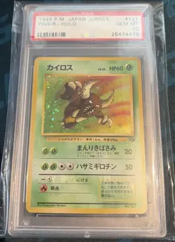 1997 POKEMON JAPANESE JUNGLE #127 PINSIR-HOLO PSA 10 - Image 1