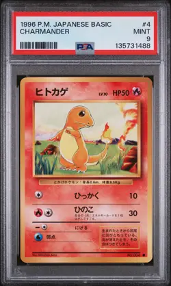 1996 POKEMON JPN BASIC #4 CHARMANDER PSA 9 - Image 1