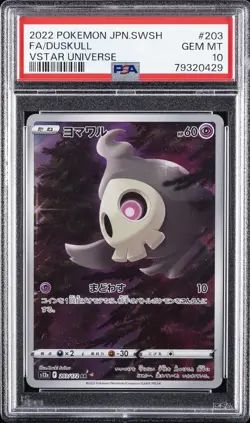 2022 POKEMON JPN SWORD & SHIELD VSTAR UNIVERSE #203 FULL ART/DUSKULL PSA 10 - Image 1