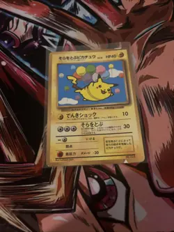 [MP] Flying Pikachu Japanese CoroCoro Promo No 025 Pokemon E - Image 1