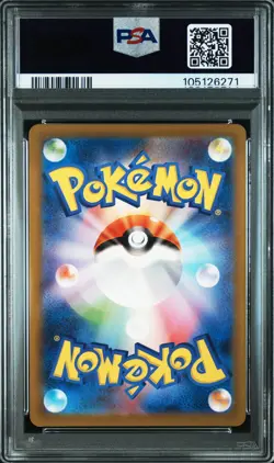 2022 POKEMON JPN SWORD & SHIELD VSTAR UNIVERSE #193 FULL ART/MAGNEZONE PSA 10 - Image 2