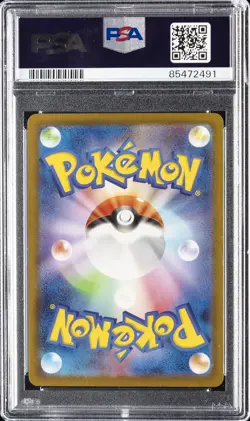 2022 POKEMON JPN SWORD & SHIELD VSTAR UNIVERSE #193 FULL ART/MAGNEZONE PSA 10 - Image 2