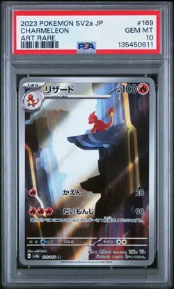 2023 POKEMON JPN SV2A-POKEMON 151 ART RARE #169 CHARMELEON PSA 10 - Image 1