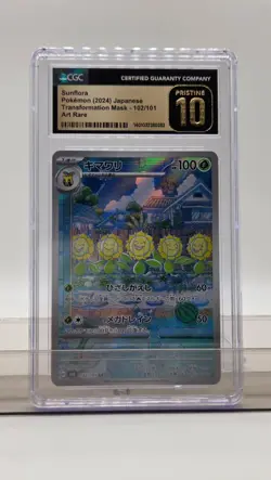 Pokemon Sunflora 102 AR Transformation Mask Full Art Rare Japanese CGC 10 Gem - Image 1