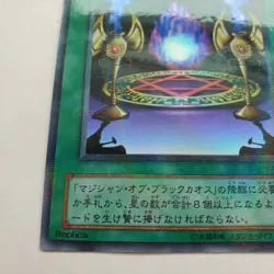 Yugioh Japanese P3-10 Black Magic Ritual parallel - Image 5