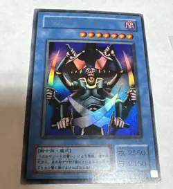 Yugioh Garma Sword G3-06 Ultra Rare Japanese - Image 1