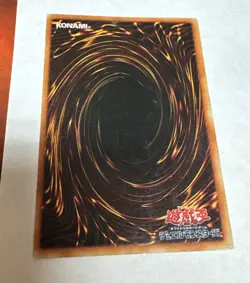 Yugioh Garma Sword G3-06 Ultra Rare Japanese - Image 2