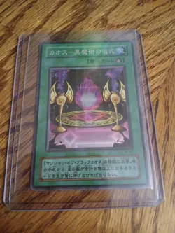Yugioh Black Magic Ritual Super Rare Japanese Holographic - Image 2