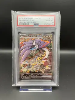 PSA 10 Raging Bolt ex SAR 222/187 sv8a Terastal Festival Japanese Pokemon Card - Image 1